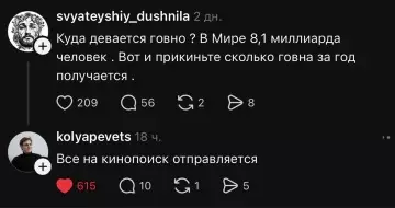 Куда девается говно?