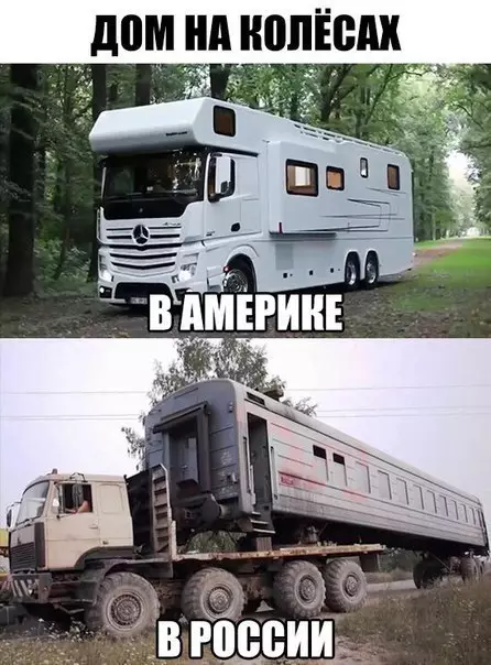 Смешная картинка №203658