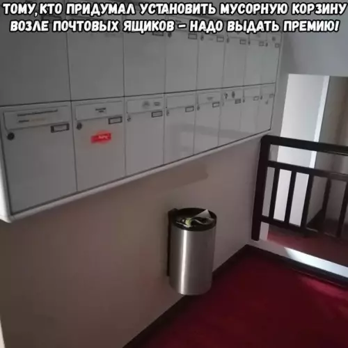 Смешная картинка №270045