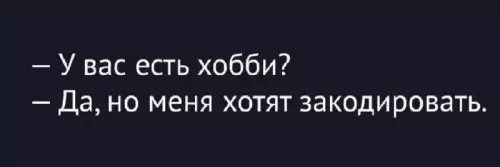 Смешная картинка №763404