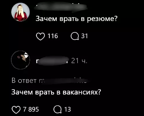 Резюме vs Вакансия: битва лжецов 😂 - Зачем врать в резюме? В ответ: Зачем врать в вакансиях?