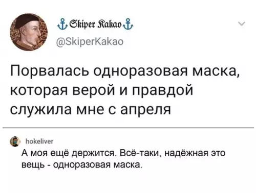 Смешная картинка №510901 До слëз