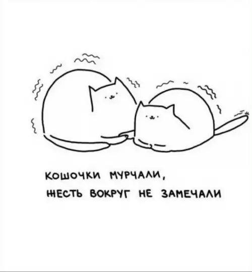 Смешная картинка №663156