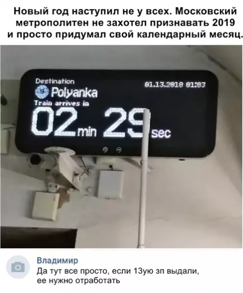 Смешная картинка №322330