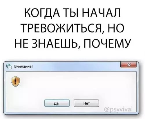 Смешная картинка №798034