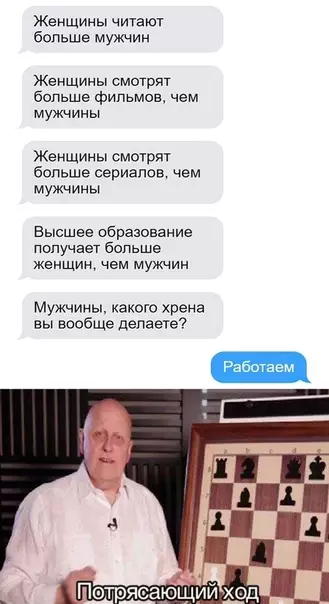 Смешная картинка №389214