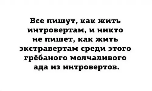 Смешная картинка №345294
