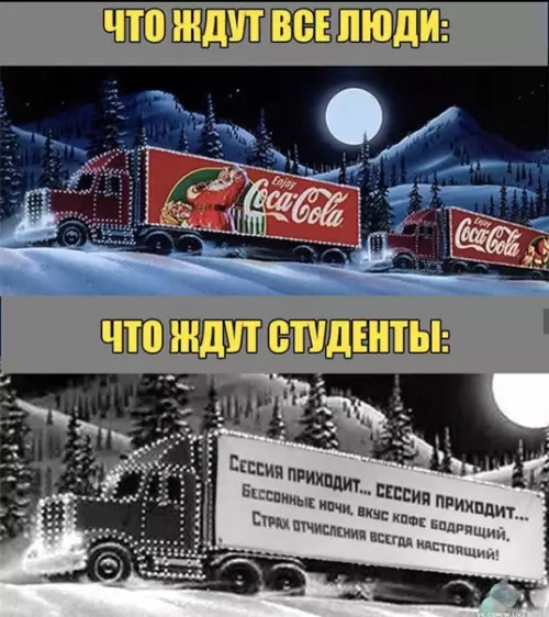 Смешная картинка №430361