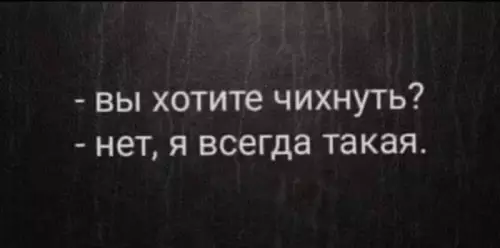 Смешная картинка №723972