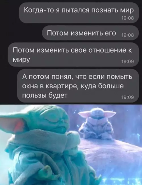 Смешная картинка №668346