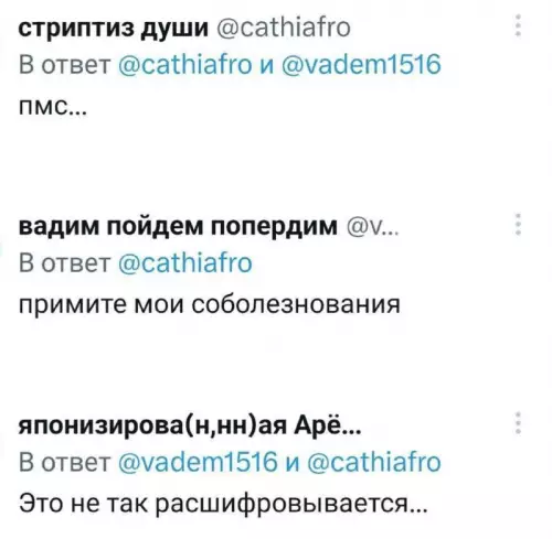 Смешная картинка №717989