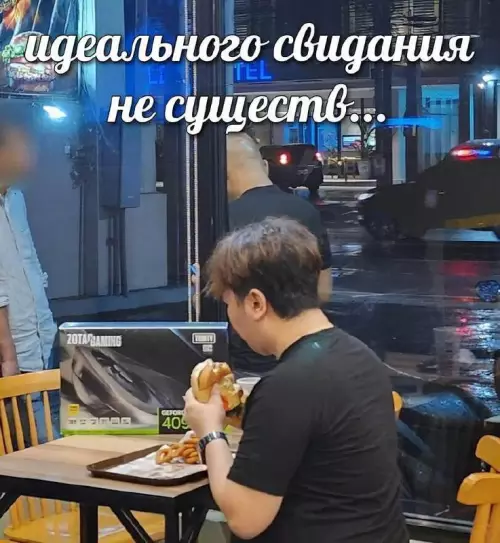 Смешная картинка №662709