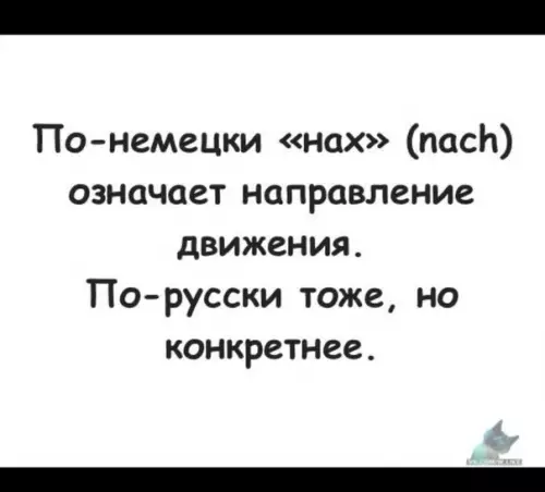 Смешная картинка №390269