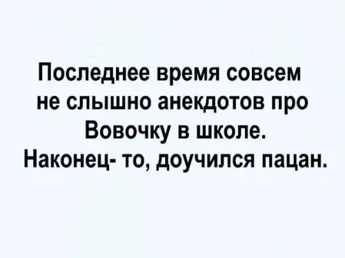 Смешная картинка №219703