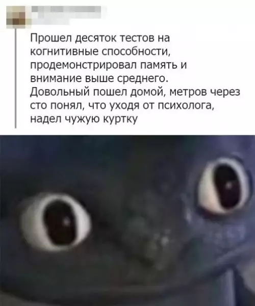 Смешная картинка №350588