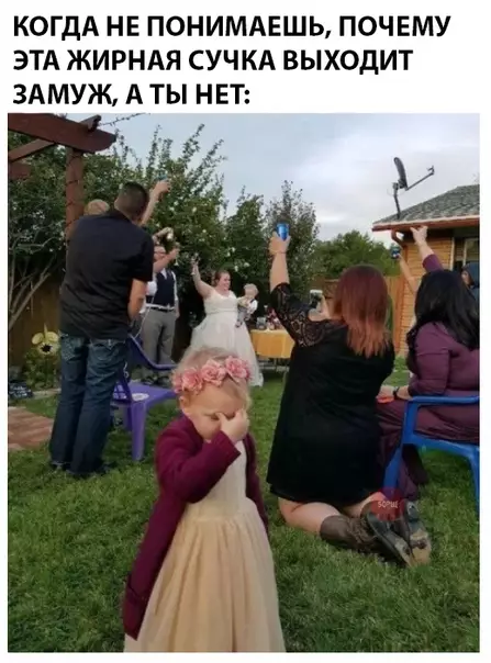 Смешная картинка №295036