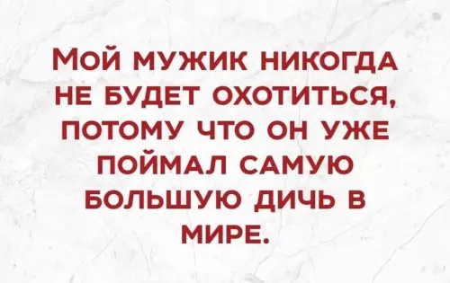 Смешная картинка №612246