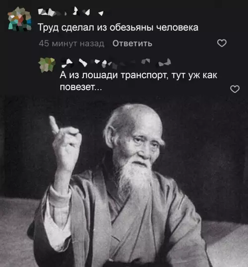 Смешная картинка №688742