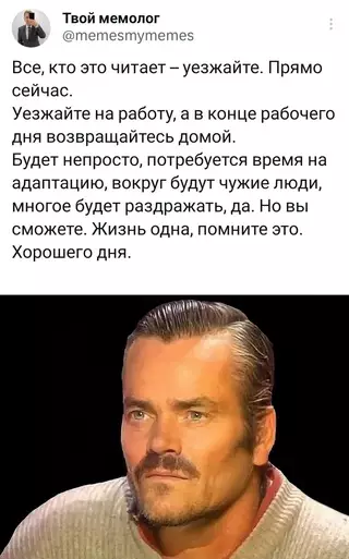 Смешная картинка №694498