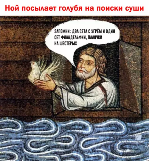Смешная картинка №653010