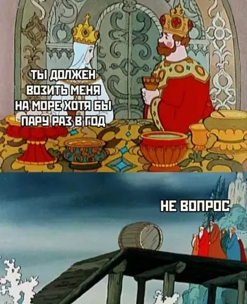 Смешная картинка №764064