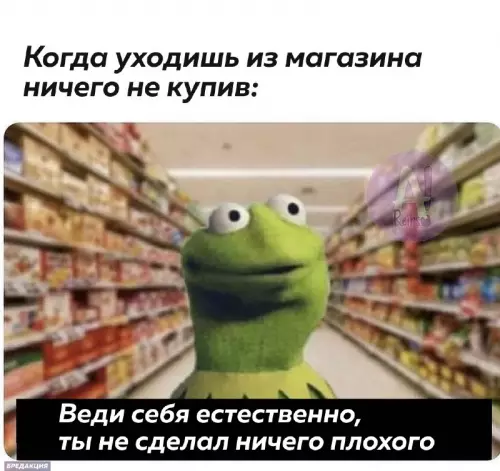 Смешная картинка №674150