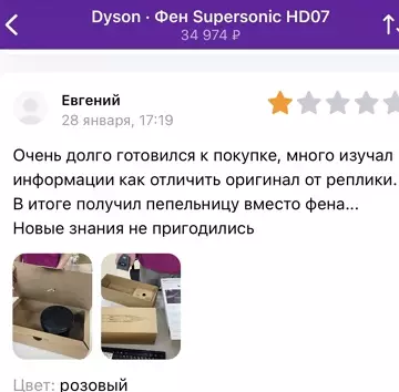Смешная картинка №783754 С умом подошел