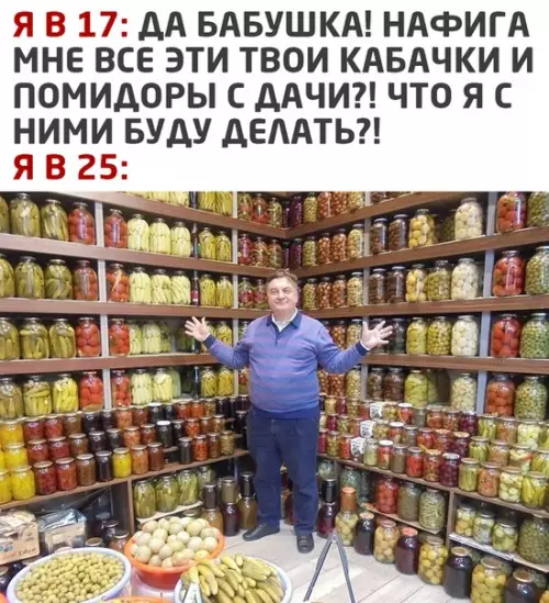 Смешная картинка №537789
