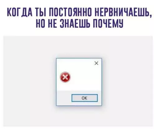 Смешная картинка №213030