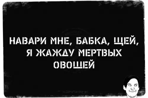 Смешная картинка №645768