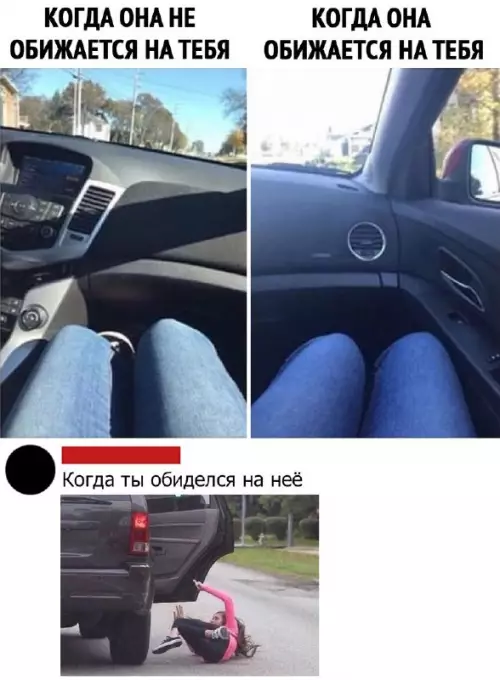 Смешная картинка №674954
