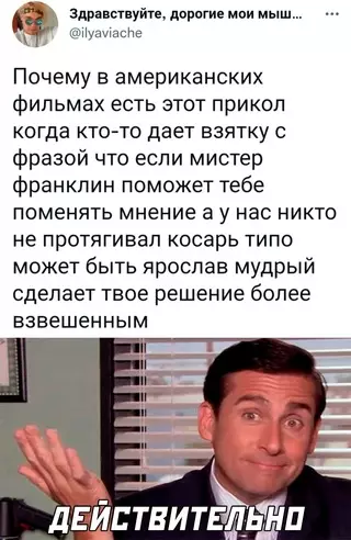 Смешная картинка №656145