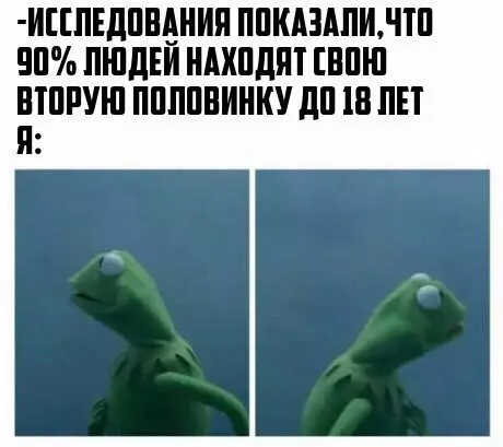 Смешная картинка №207068