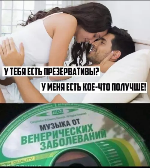 Смешная картинка №698695