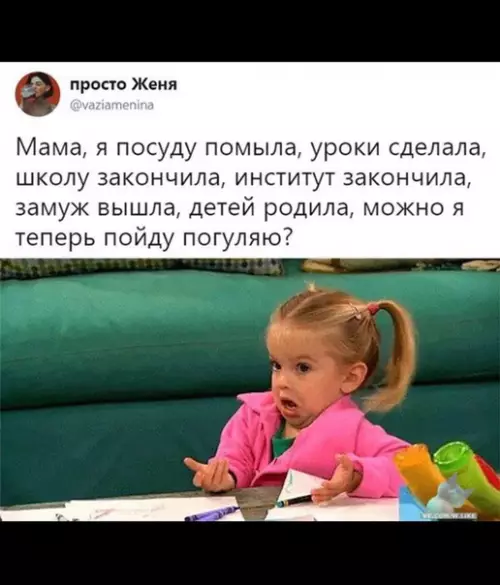 Смешная картинка №359882