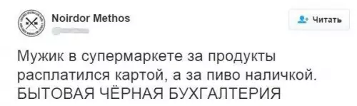 Смешная картинка №183921