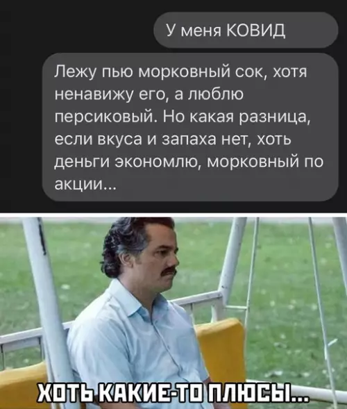 Смешная картинка №531255