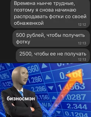 Смешная картинка №639903