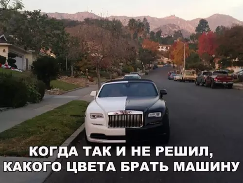 Смешная картинка №239359