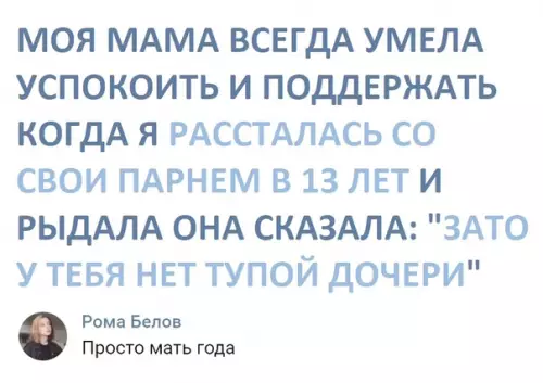 Смешная картинка №381547
