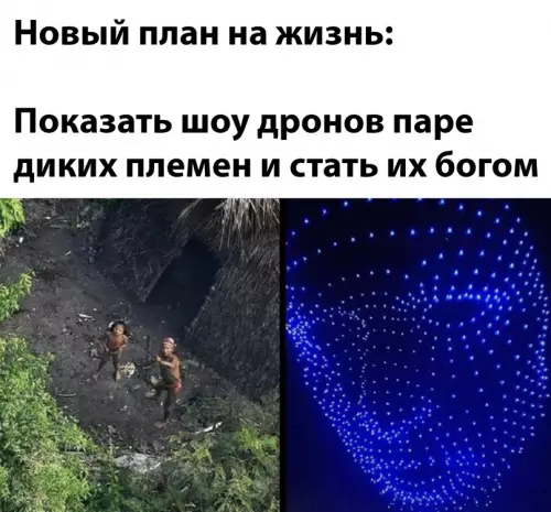 Смешная картинка №658009