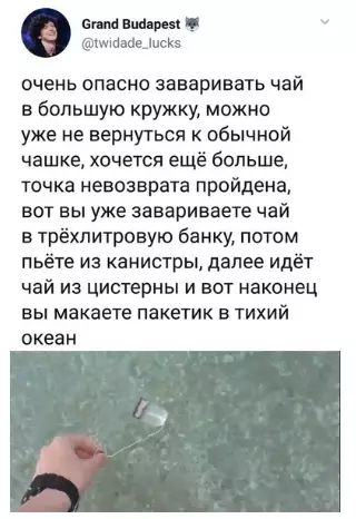 Смешная картинка №382007 Бyдьте остoрожны.