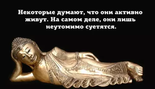Смешная картинка №363014