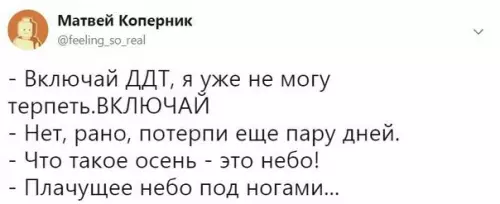 Смешная картинка №204931