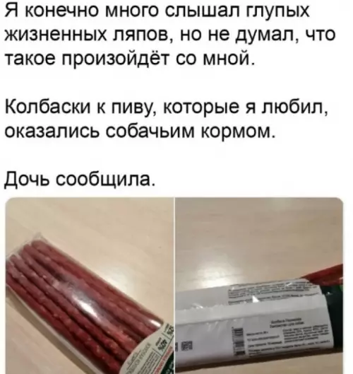 Смешная картинка №663970
