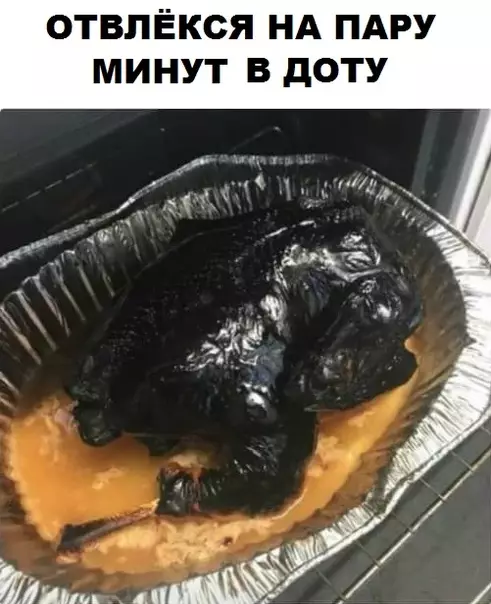 Смешная картинка №293465