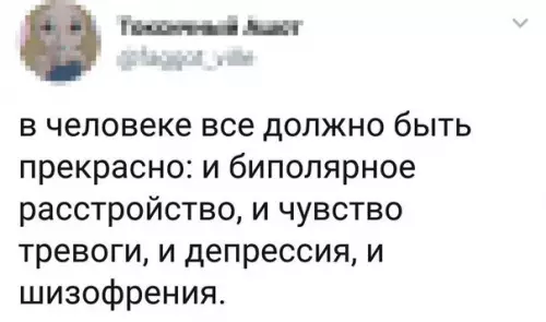 Смешная картинка №241463