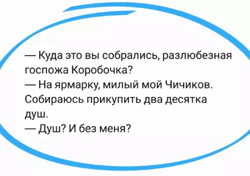 Смешная картинка №704124 Подкаты  века