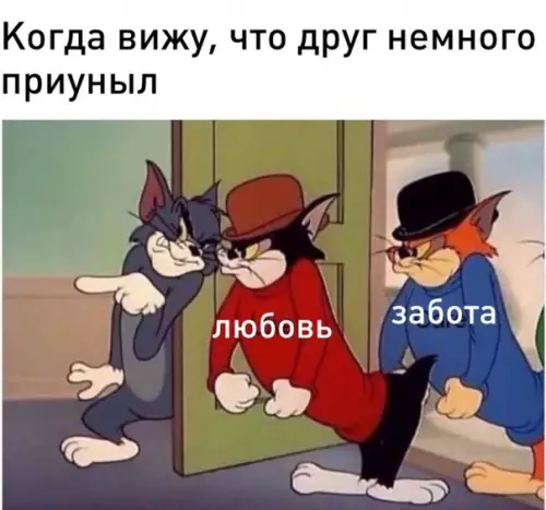 Смешная картинка №538624 Mилoтa