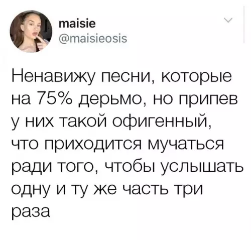 Смешная картинка №359393